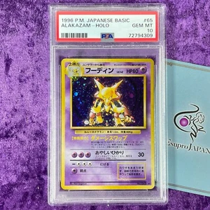 PSA 10 1996 Alakazam Holo Pokemon Karte Japanisch Basic #065 EDELSTEIN NEUWERTIG Basis Set - Bild 1 von 5