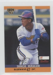BBM Shinichi Murakami 1993 #244 - Foto 1 di 3