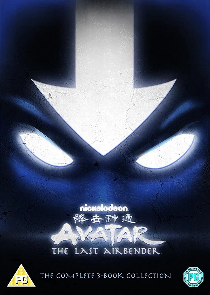 Avatar - The Last Airbender - The Complete Collection - DVD Region 2 - Image 1 of 1
