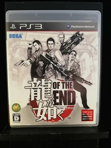 Ryu Ga Gotoku of the End - Playstation 3 - 2011 - Giappone importazione PS3 - Foto 1 di 3