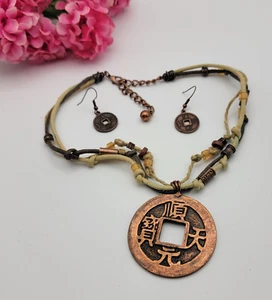 Vintage Copper Tone Asian Coin Pendant Cord Necklace And Earrings Set 18" Adj. - Picture 1 of 7