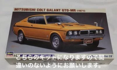 Hasegawa 1/24 Colt Galant GTo Car Unassembled plastic model - Image 1 of 4