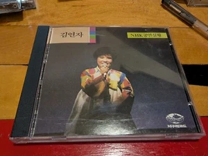 Kim Yeon ja CD NHK Live Performance Korea - Bild 1 von 2