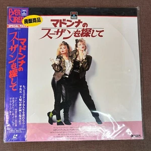 Sealed MADONNA Desperately Seeking Susan JAPAN Laser Disc LD PILF-7011 w/ OBI - Afbeelding 1 van 12