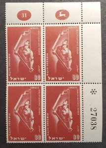 Israel 1951 ANLEIHEN #45 PLATTENBLOCK VON 4 MINH - Bild 1 von 1