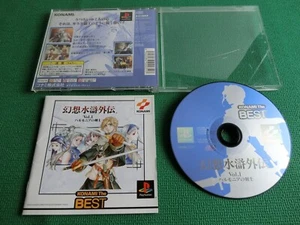 PS1 Genso Suiko Gaiden vol 1 Harumonia no Kenshi Japan Import Sony Playstation 1 - Picture 1 of 7