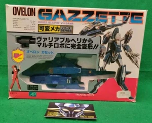 Robot OVELON GAZZETTE, Variable Helicopter VH-64MR, TAKATOKU 1980 made in Japan. - Picture 1 of 19