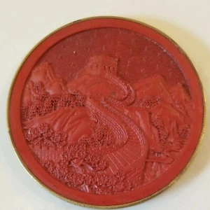 RaRe CHINA OLYMPIC COMMITTEE CINNABAR CARVED LAQUER PRESENTATION ATHLETE MEDAL - Picture 1 of 8