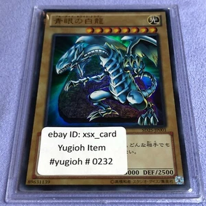 Yu-Gi-Oh! Dragón Blanco Ojos Azules 2013-06-15 SD25-JP001 - Como Nuevo - #0232 - Imagen 1 de 9