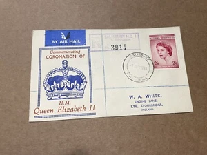 Southern Rhodesia 1953 Reg FDC +QEII Coronation SG#77 +Bi-Color HM Crown Cachet - Picture 1 of 2