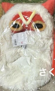 Ghibli Park Limited Mononoke No Sato Sun Headwear Princess Cosplay - Picture 1 of 1