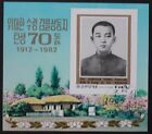 Korea: Michel Block-Nr. 108B "70. Geb. von Kim Il Sung" aus 1982, gestempelt
