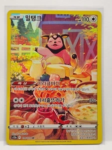 Miltank AR 199/172 S12a VSTAR Universum - Pokémonkarte Koreanisch - Bild 1 von 1