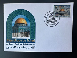 Chad 2022 FDC IMPERF 400F stamp Joint Issue Al Qods Quds Capital of Palestine - Picture 1 of 1
