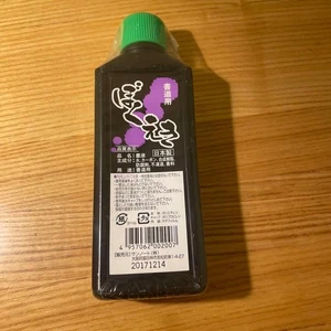 ink - Picture 1 of 2