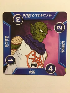 Dragon Ball Kai Scratch Battle Gum 13 - Imagen 1 de 1