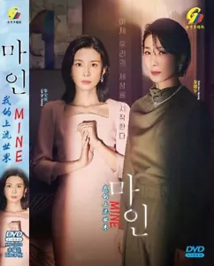 DVD KOREAN DRAMA MINE 我的上流世界 VOL.1-16 END ENGLISH SUBTITLE REGION ALL - Picture 1 of 7