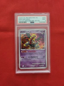 Pokemon: Giratina Dialga VS Giratina 1st Edition Japanese Holo #007 - PSA 9 -D77 - Picture 1 of 17