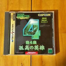 Sega Saturn Capcom Generation Vol. 4 The Lone Hero Japan Shooting T-1235G 1998
