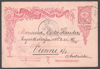 1903 Turkey Postal Card to Austria - Image 1 of 2