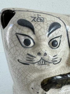Vintage chinesisches Porzellankissen Katze Bestattung Kopfstütze American Trade Museum 9 Zoll - Bild 1 von 24