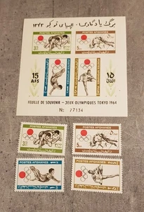 AFGANISTÁN-JUEGOS OLÍMPICOS-TOKIO-1964-SET& HOJA MINIATURA PERF&IMPERF MNH - Imagen 1 de 1