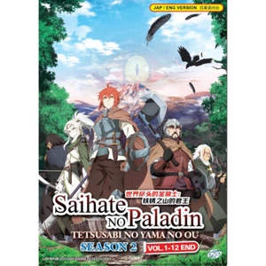 Anime DVD Saihate no Paladin: Tetsusabi no Yama no Ou Vol.1-12Episode ENG DUB - Picture 1 of 10