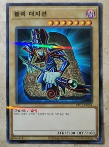 YUGIOH! Card "Dark Magician" - SUPER PARALLEL RARE ALT ART ANIME MINT - Picture 1 of 4
