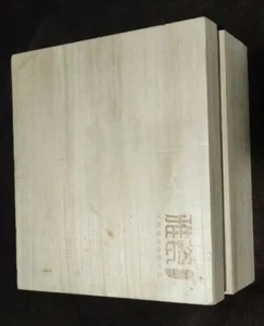 Rare! YASI Porcelain Fine China still in Original Box. Pre-owned but NEVER USED! - Picture 1 of 12