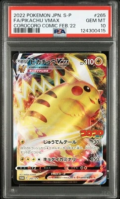 PSA 10 Pikachu VMAX 265/S-P CoroCoro Comic Promo Pokemon Card Japanese 2022 - Image 1 of 4