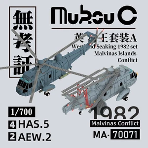 MukouC MA-70071 1/700 British Westland Sea King HAS. 5/AEW. 2 - Imagen 1 de 1