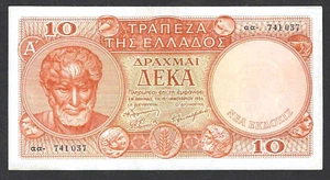 1954 GREECE 10 DRACHMAI ~ P-186 ~ NEA EKDOSIS ~ RARE ~ CHOICE ABOUT UNCIRCULATED - Imagen 1 de 2