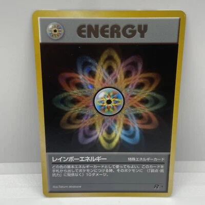 [LP/NM] Rainbow Energy Holo Team Rocket Pokemon Card Japanese 1997 Y1924 - Image 1 of 3