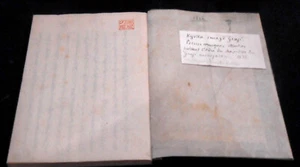 Kyoka imayo Genji – Poésies comiques illustrées suivant l’ordre des chapitres... - Imagen 1 de 4