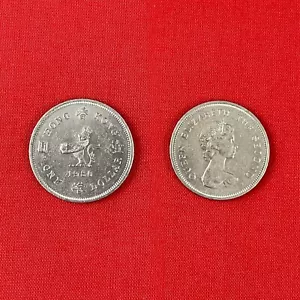 1 Dollar pièce de monnaie Hong Kong Elizabeth II 1980 2 eme effigie - Foto 1 di 4