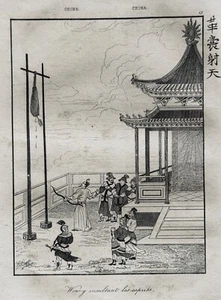 CHINA: WU-YI SCHIESST AUF DEN HIMMELSGOTT 1837 CHINE SHANG DYNASTIE - Bild 1 von 6