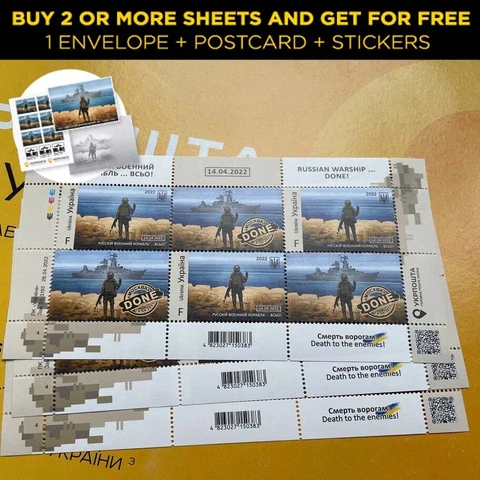 "Russian warship...DONE!" Full Sheet Stamps "F" Ukrposhta, Ukraine War 2022  🚢 Cover