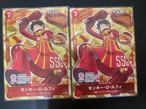 One Piece Card Rufy P-080 BANDAI CARD GAMES Fes 24-25 lotto promozionale x2 - Foto 1 di 2