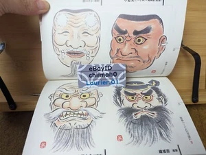 Drawing Japanese Tattoo Tengu omen Reference Book Hannya Masks Gods Irezumi YZ - Imagen 1 de 14