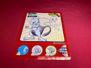 Pegatina Pokémon Jumbo Tarjeta Mew & Mewtwo Nagatanien Monstruos de Bolsillo - Imagen 1 de 4