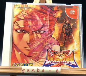 Moero! Justice Gakuen (Project Justice) w/spine(Sega Dreamcast,2000) from japan - Picture 1 of 8