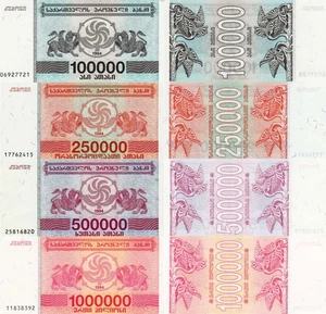 Georgia 4 PCS Set: 100,000 to 1 Million Kuponis (1994) p48Ab, p50, p51, p52 UNC - Picture 1 of 5