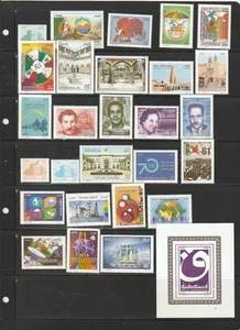 ALGERIE LOT TIMBRES NEUFS 2015 ETAT EXCELLENT - Picture 1 of 1