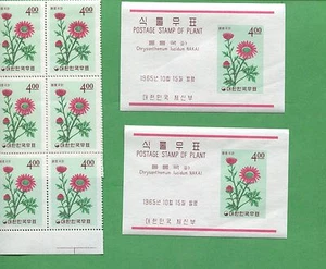 10 juegos - Estampillas de Corea 1965 465, 465a gato val $56 flores crisantemo lucidum - Imagen 1 de 1