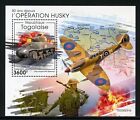 TOGO 2023 80th ANNIVERSARY OF OPERATION HUSKY SOUVENIR SHEET MINT NEVER HINGED