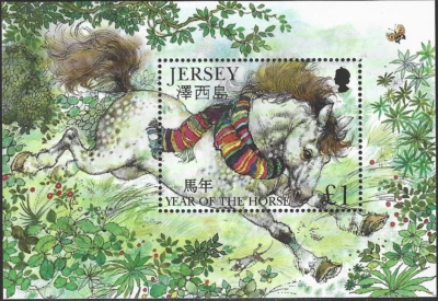 Jersey Sg MS1030 2002 Año Nuevo Chino. Año del Caballo MNH Foto 1 de 2
