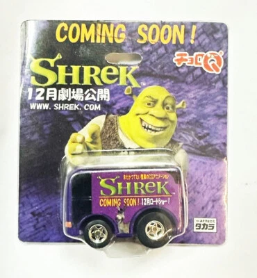 Takara Choro Q SHERK Bus Pull Back - Image 1 of 2
