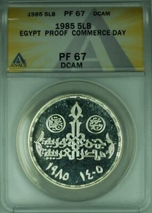 1985 Egypt 5 Pounds Proof Silver Coin Commerce Day ANACS PF-67 DCAM (WB3) - Picture 1 of 2