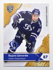 2018-19 Sereal Premium KHL BRONZE Foil #DYN-018 Vadim Shipachyov 05/10