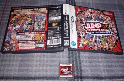 Jump Ultimate Stars (Nintendo DS, 2006) - Japanese Version Tested. No Manual - Image 1 of 3